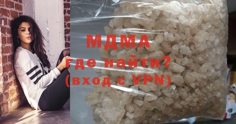 Хочу наркоту Светлогорск Амфетамин  Мефедрон  ГАШИШ  Марихуана  Alpha PVP 